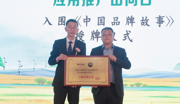 陕西易伦岁丰农业有限责任公司入围《中国品牌故事》栏目，助力智慧助农 品牌强农新篇章