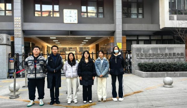 心系母校，逐梦西农——西安建筑科技大学附属中学