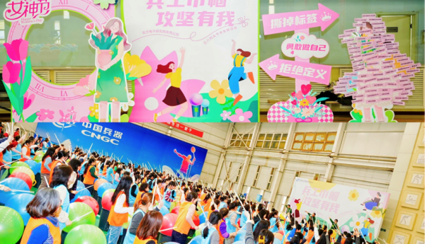 兵工巾帼 攻坚有我 | 电子院“三八”国际妇女节趣味有氧鼓任务挑战赛火热来袭