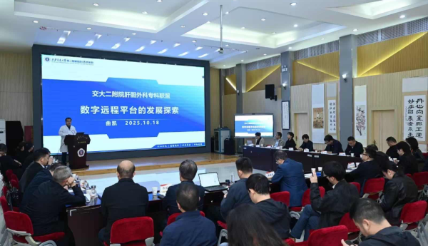 新线科技以实战方案破解基层医疗数字化难题，共筑智慧医疗新生态