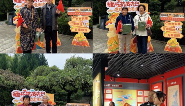 “赓续红色血脉 弘扬敬老新风”——河北慈氏慈善基金会西安志愿者公益活动