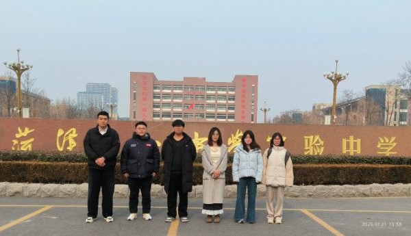 情系母校，助力高考——西农学子寒假回访菏泽一中