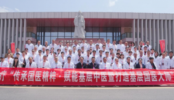 传承国医精粹 赋能基层中医——“基层国医大师” 培养计划正式启动