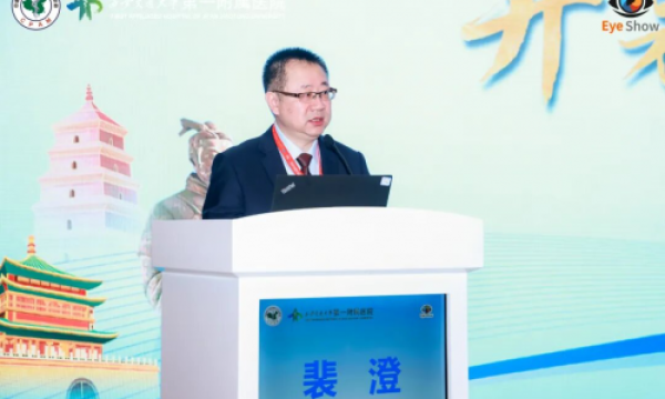 CSO眼科盛会西安启幕，西安华厦张利玲院长受邀分享民营医院差异化发展之道