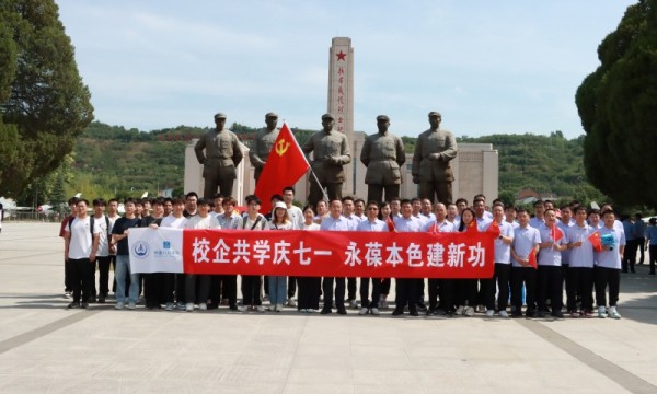 中建八局装饰与长安大学地测学院联合开展主题党日活动