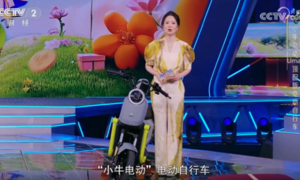 荣登央视的小牛电动：以创新驱动，领航智能出行