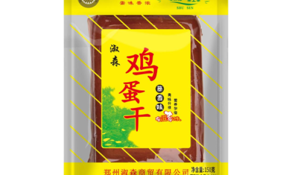 淑森鸡蛋干    营养与美味兼具，健康与品质同行