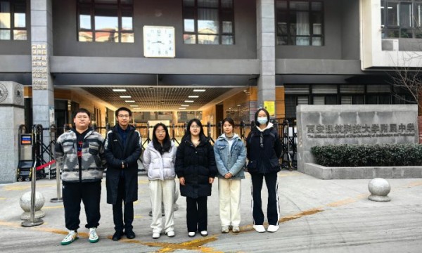 心系母校，逐梦西农——西安建筑科技大学附属中学