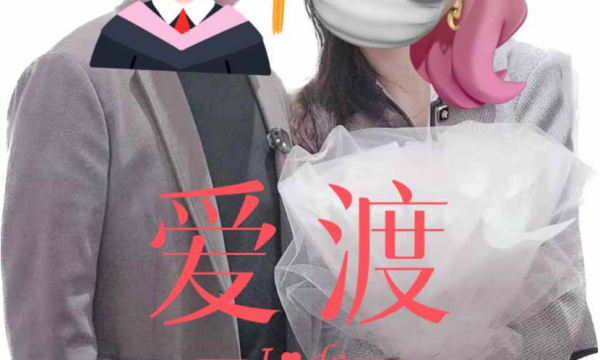 西安爱渡古城夜色镜头里的浪漫邂逅