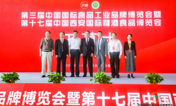 ​食品产业迈向高质量发展 安全与创新成西安食博会焦点