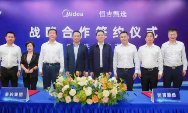 恒吉甄选双十二亮剑，底价策略破局消费寒冬