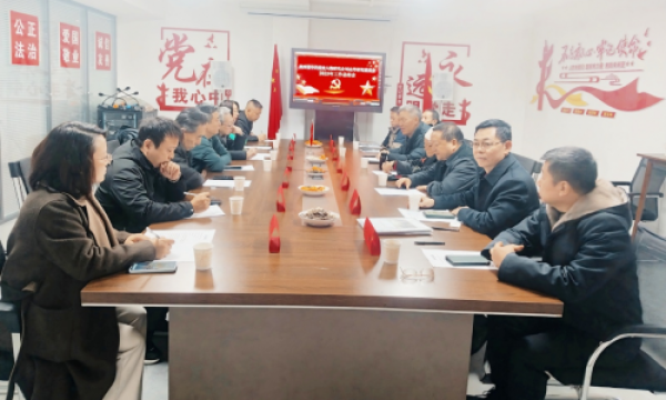 刘志丹研究委员会2025年度工作会议圆满落幕