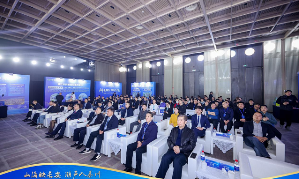 山海映长安，潮声入秦川：2025湛江精品房产西安推介会圆满举行