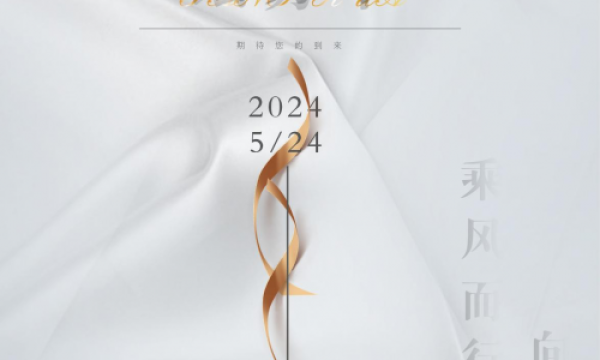 绘芳华丨院士专家齐聚西安，共话美业璀璨天地