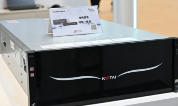 神州鲲泰携智算系列产品亮相2024华为北京政企合作伙伴大会