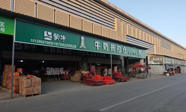 西安人囤年货啦！雨润牛奶折扣仓年底福利收官，省钱攻略赶紧码住啦！