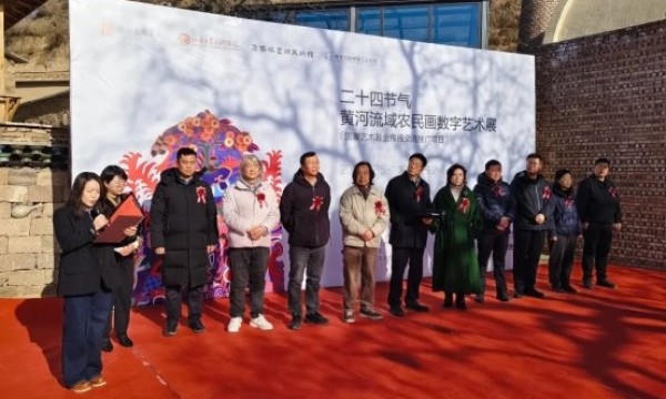 二十四节气数字艺术展榆林站现场纪实