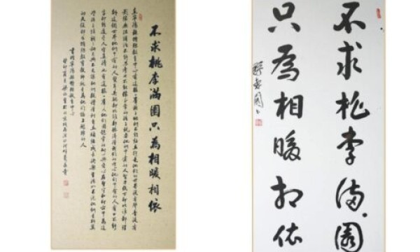 爱心织网暖神州 公益领航护成长——爱心书屋等公益活动传递温情与希望