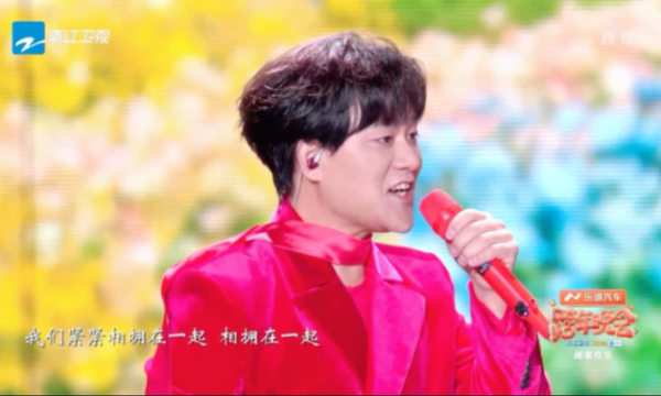 洛琦浙江卫视跨年演绎《相拥在一起》以音乐共鸣时代温暖迎接2026