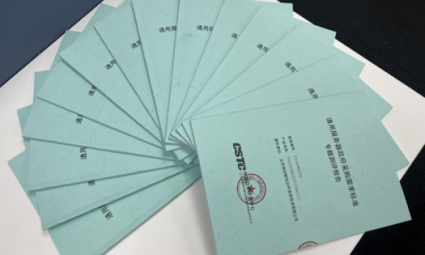 权威认证，神州数码旗下神州鲲泰14款服务器通过政府采购需求标准测试！