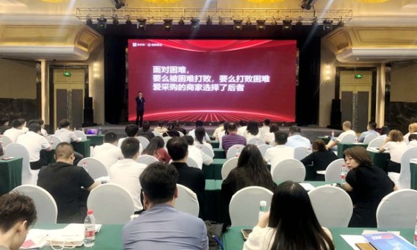数聚西安 智启新机- 2023百度爱采购线下峰会西安站圆满召开