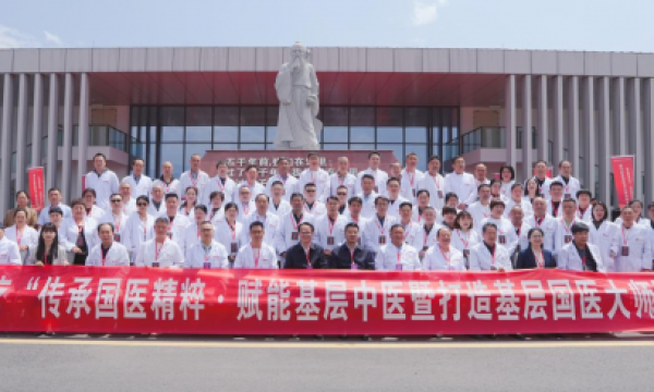 传承国医精粹 赋能基层中医——“基层国医大师” 培养计划正式启动